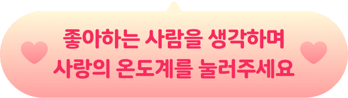 클릭해 원하는 부적을 뽑으세요!