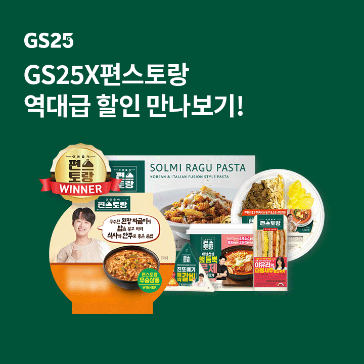 이찬원이 만든 GS25X편스토랑 우승 상품 이름을 맞춰주세요!

구수한 된장 짜글이에 밥을 넣고 비벼 식사와 안주로 딱인 ○○○○○○술밥을 지금 GS25에서 만나보세요!

(초성힌트 : ㅊㄸㅂㄱㄷㅈ)