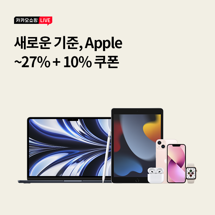 오늘 카쇼라 X Apple 라이브에서는 '○○○○ M2', '아이패드 9세대', '에어팟 프로' 등을 최대 27% 할인가에 판매하고, 추가 10% 할인쿠폰도 제공합니다.

○○○○에 들어갈 말은 무엇일까요?

(초성힌트: ㅁㅂㅇㅇ)